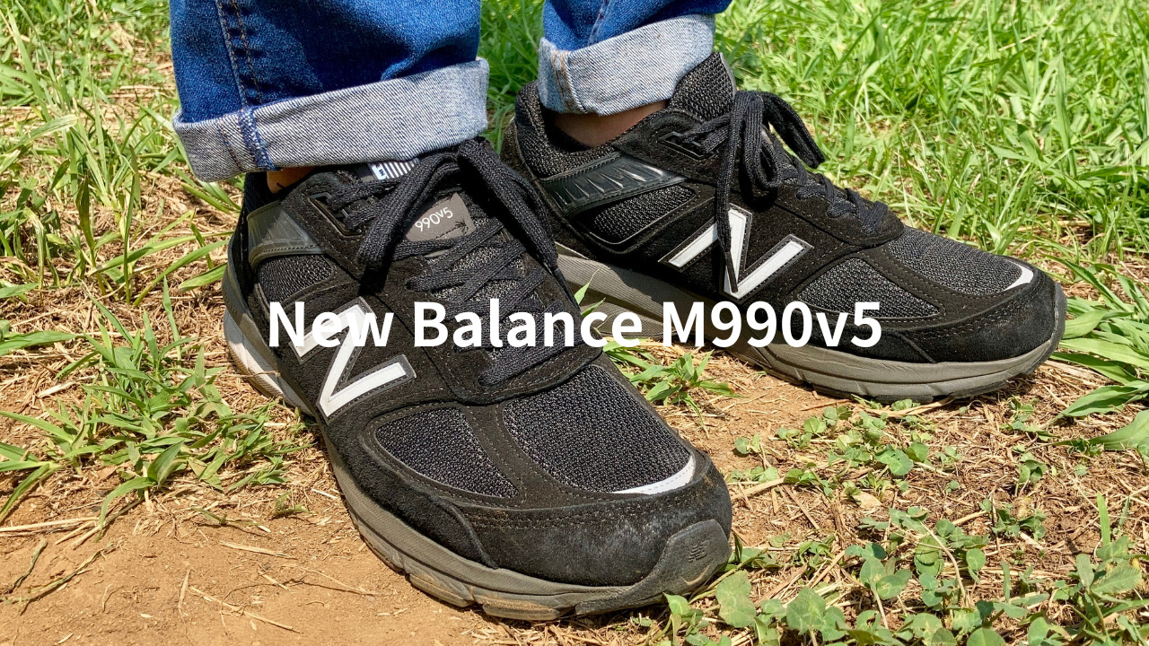New Balance】M990v5をレビュー。履き心地重視ならこれ一択 | マクログ