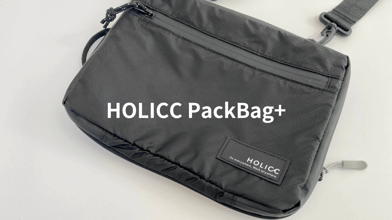 【セット品】HOLICC PackBag+ホリック