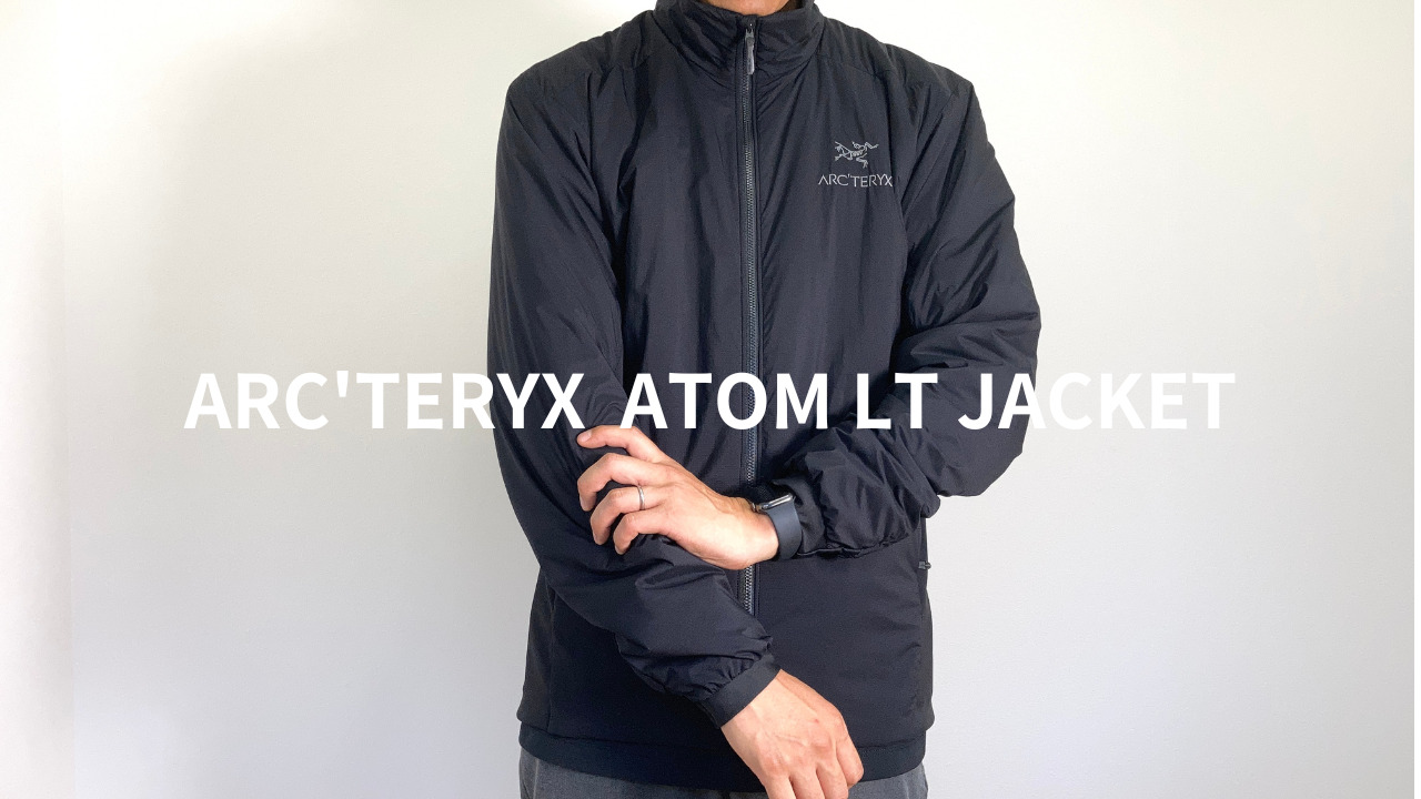 ARC'TERYX】アトムLTジャケットをレビュー。フーディより優れている点 ...