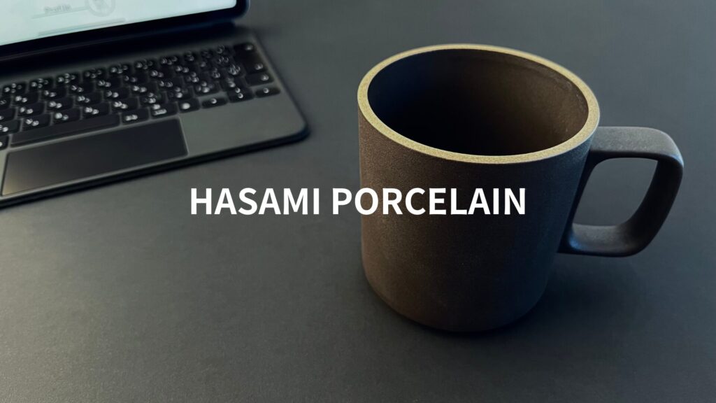HASAMI PORCELAINのマグカップ