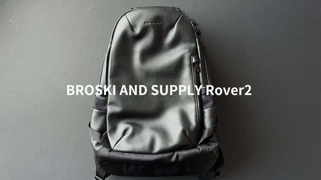 BROSKI AND SUPPLY　Rover2