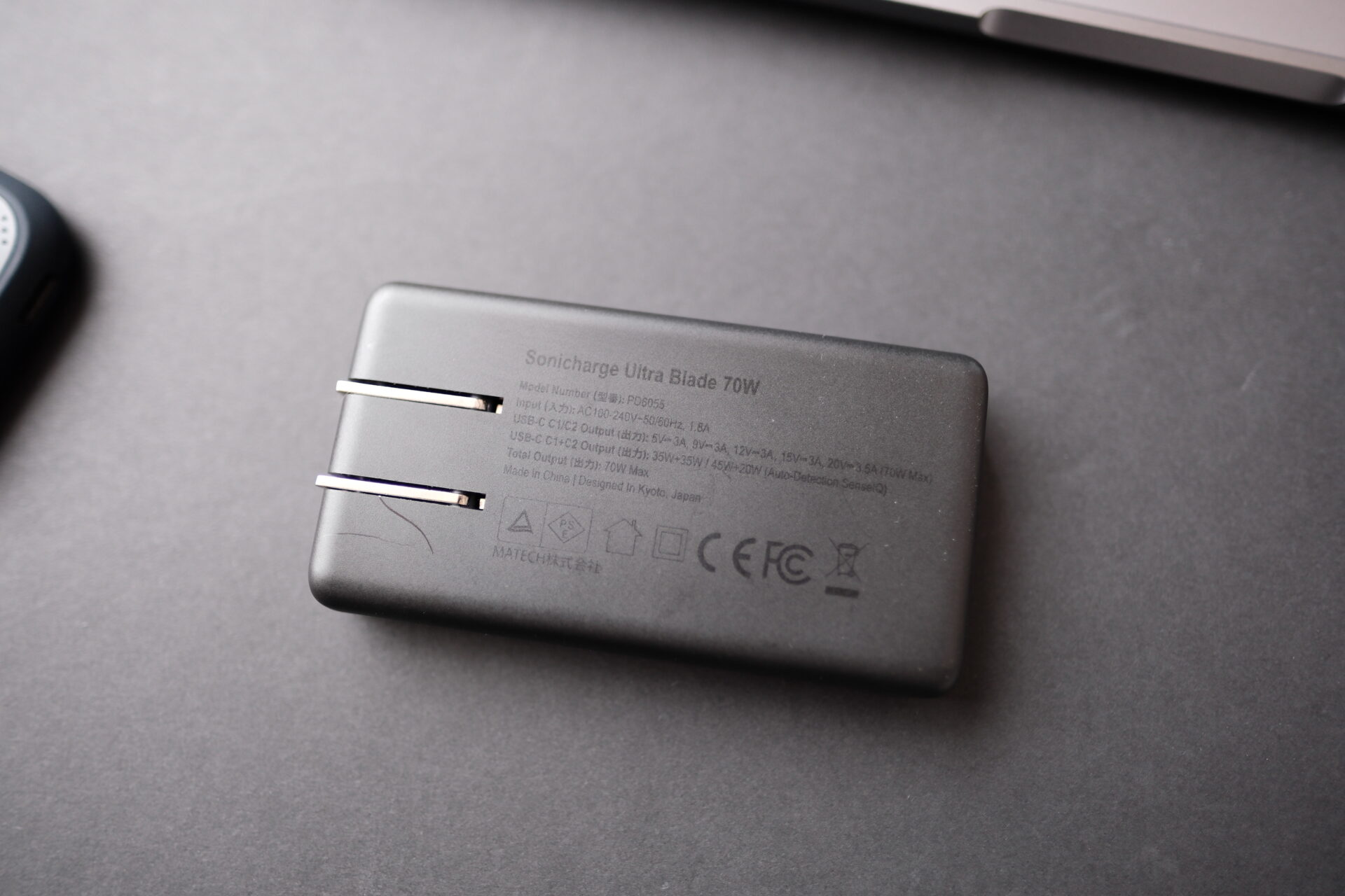 MATECH(マテック)Sonicharge Ultra Blade 70Wの背面